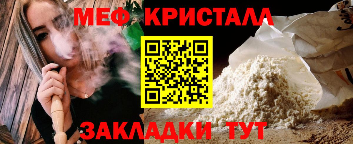 купить наркотики цена  Меф 4 MMC  МЕФ  МЕФ 4 MMC  Вход с VPN  Каспийск 