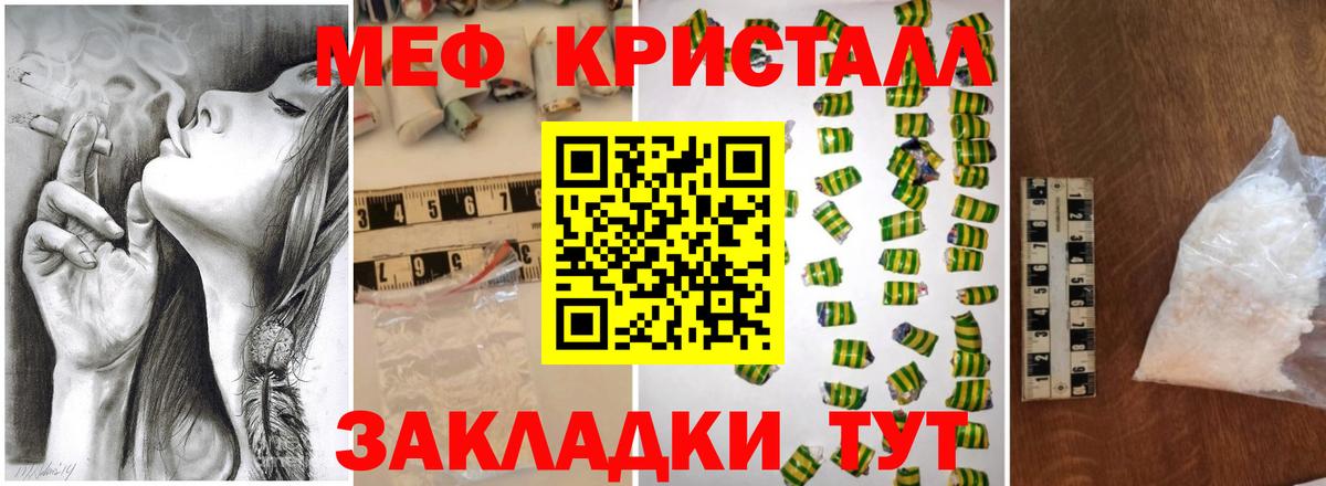 МЯУ-МЯУ мука  Каспийск 