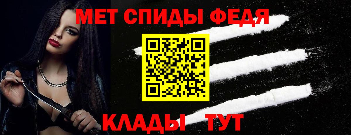 Первитин винт  Каспийск 