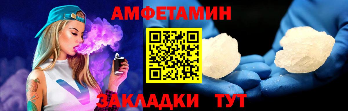 Метамфетамин пудра  Метамфетамин пудра  Вход с VPN  Каспийск 