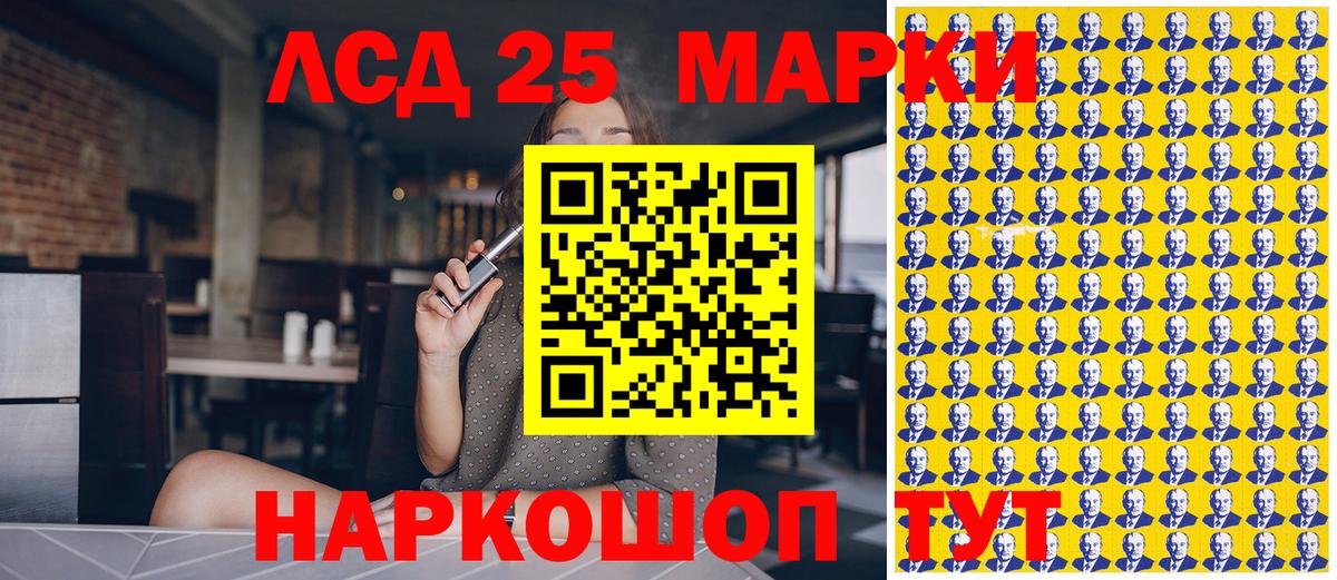 Каспийск  Марки NBOMe 1500мкг  Марки NBOMe 1500мкг  Вход с VPN 