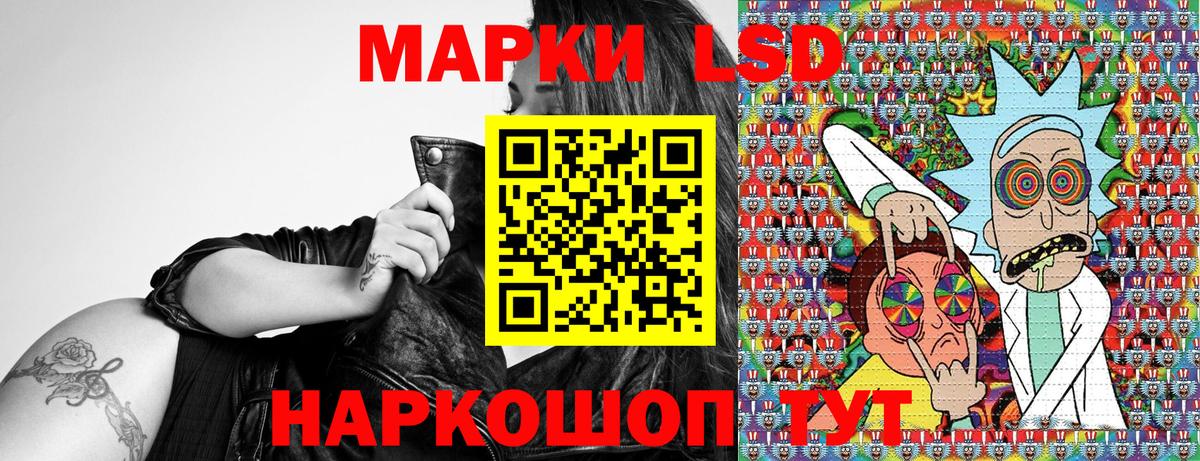 Марки 25I-NBOMe 1,5мг Каспийск