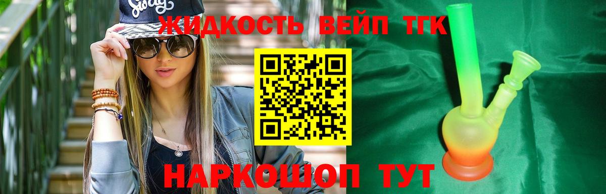 Дистиллят ТГК концентрат Каспийск