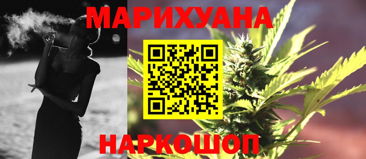Каннабис индика Каспийск