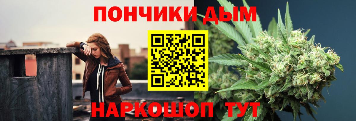 Каннабис марихуана  Каннабис марихуана  Каспийск  Каннабис VHQ  Вход с VPN 