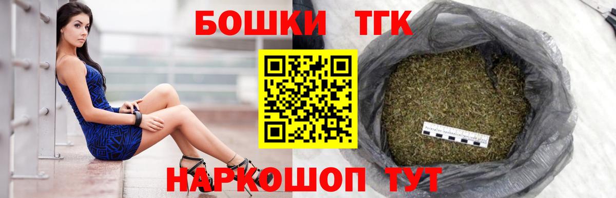 Канабис MAZAR  Каспийск  Бошки Шишки Ganja  Конопля Bruce Banner 